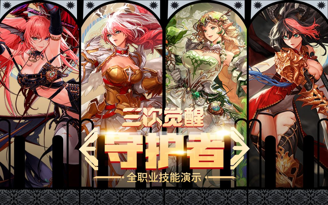 身高不足的 身高不足的