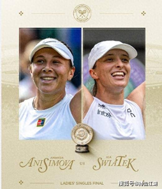 赛的轴心 赛的轴心