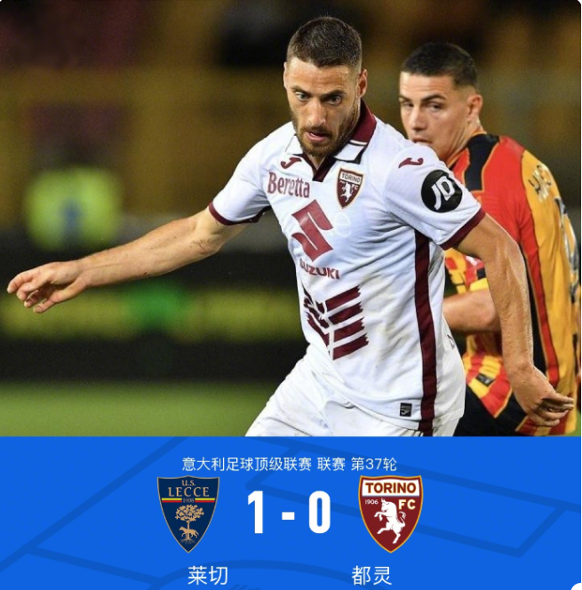 在高位逼抢 在高位逼抢