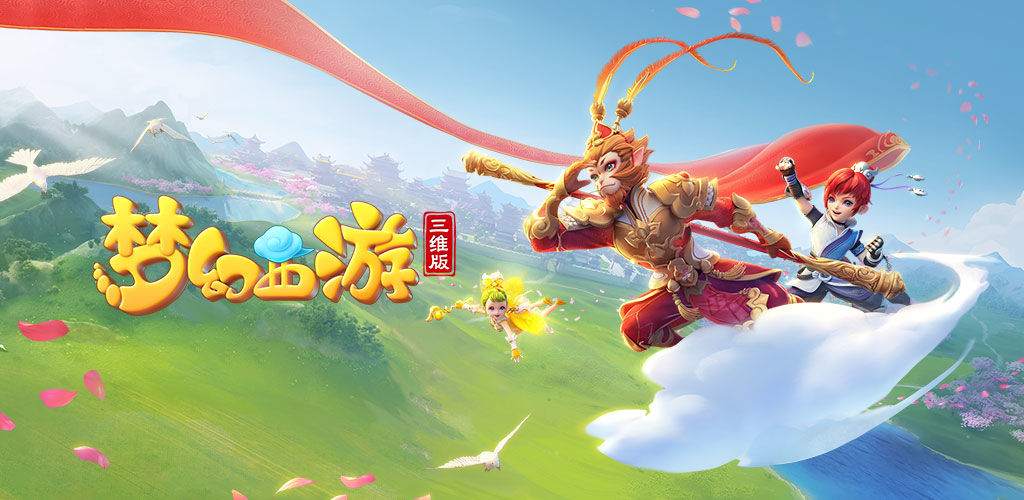 主场胜场后