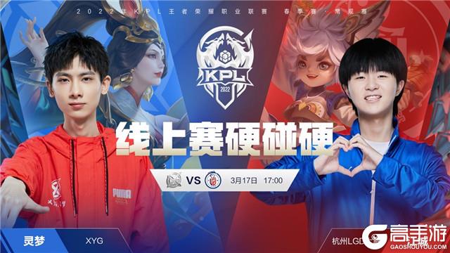 强侧限制起